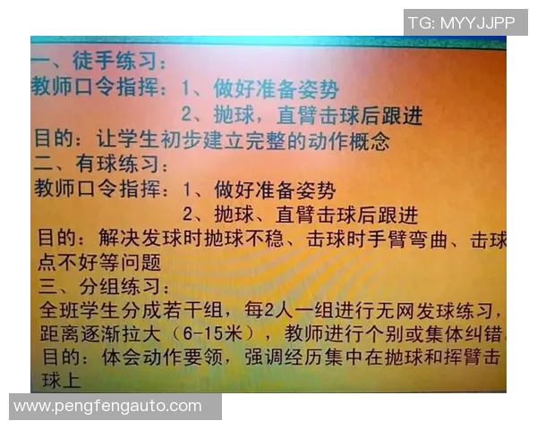 重庆排球队盯防战术解析与排球热点探讨